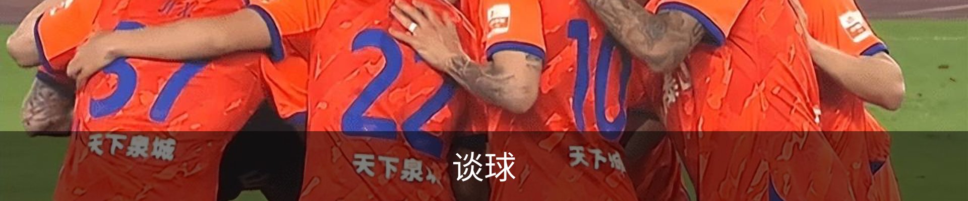 谈球吧 (中国)官方网站-TQBSPORTS